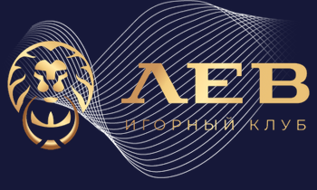 Казино Лев logo